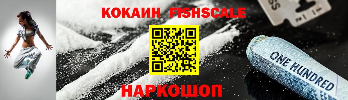 Майкоп  Кокаин  Кокаин 99%  Вход с VPN  КОКАИН Колумбийский 