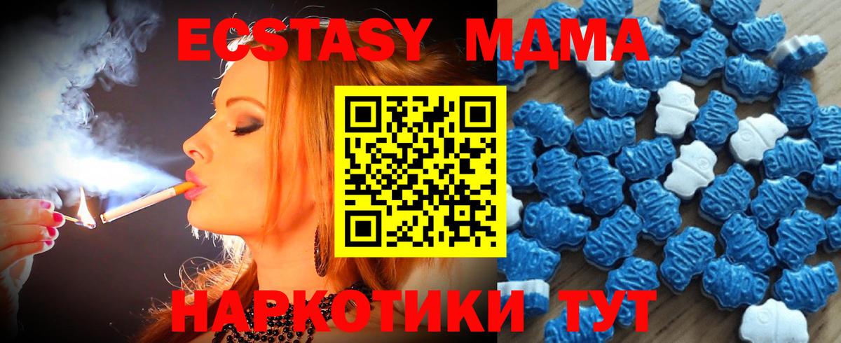 Экстази Cube  Вход с VPN  ЭКСТАЗИ Дубай  Ecstasy  Майкоп 