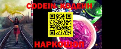 скорость Шахты