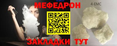 мескалин Шебекино