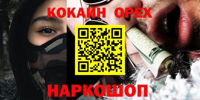 прущие грибы Шелехов