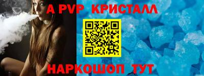 скорость Шахты