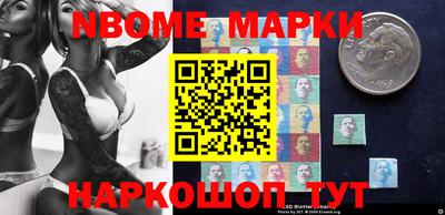 мескалин Шебекино