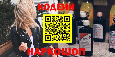 прущие грибы Шелехов