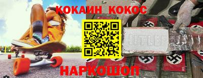 прущие грибы Шелехов