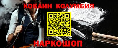 прущие грибы Шелехов