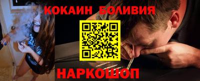 скорость Шахты