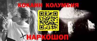 скорость Шахты