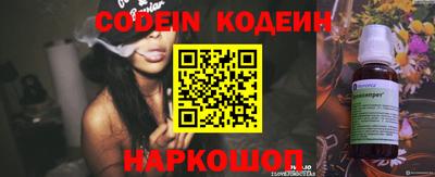 скорость Шахты