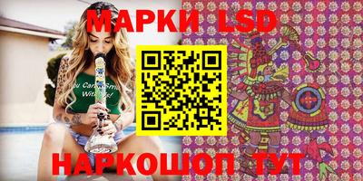 мескалин Шебекино