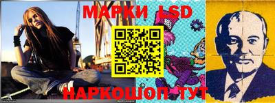 мескалин Шебекино