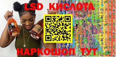 прущие грибы Шелехов
