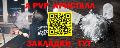 прущие грибы Шелехов