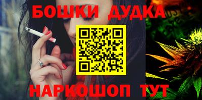 мескалин Шебекино
