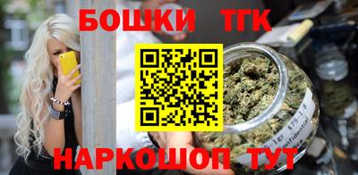 прущие грибы Шелехов