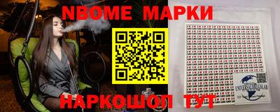 прущие грибы Шелехов