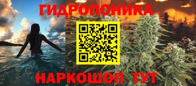мескалин Шебекино