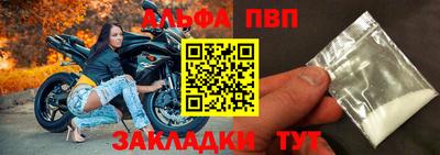 мескалин Шебекино