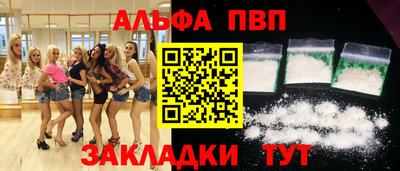 прущие грибы Шелехов