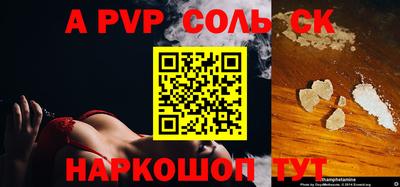 метамфетамин Ярославль