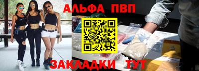 прущие грибы Шелехов