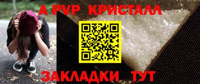 мескалин Шебекино