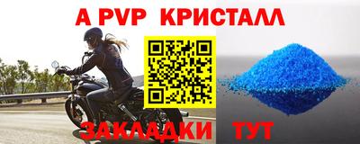 скорость Шахты