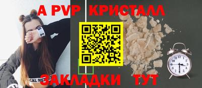 скорость Шахты