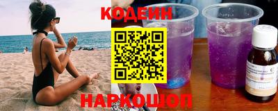 прущие грибы Шелехов