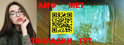 прущие грибы Шелехов