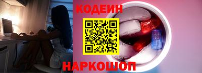 скорость Шахты