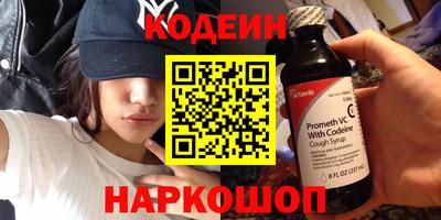 прущие грибы Шелехов