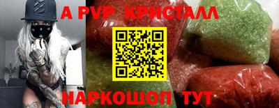 мескалин Шебекино