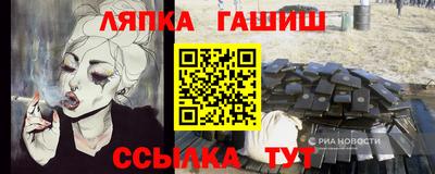 мескалин Шебекино