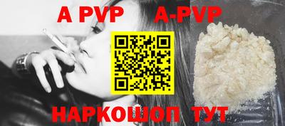 круглые Янаул