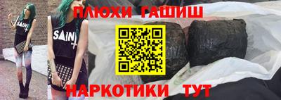 мескалин Шебекино