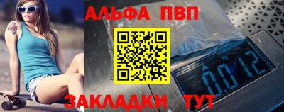 прущие грибы Шелехов