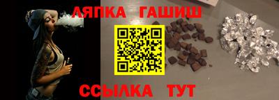 мескалин Шебекино