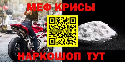 скорость Шахты