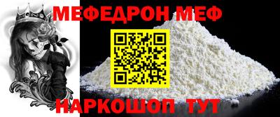 прущие грибы Шелехов