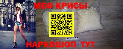 прущие грибы Шелехов