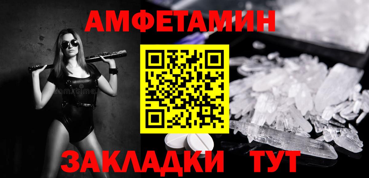 Метамфетамин винт  Метамфетамин винт  Вход с VPN  Майкоп 