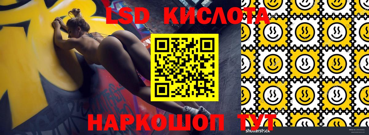 Наркотические марки 1,5мг Майкоп