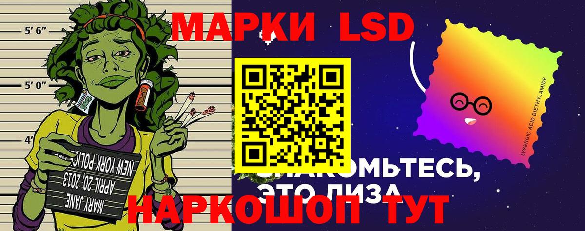 Майкоп  Марки NBOMe 1,8мг  Марки N-bome  Вход с VPN 