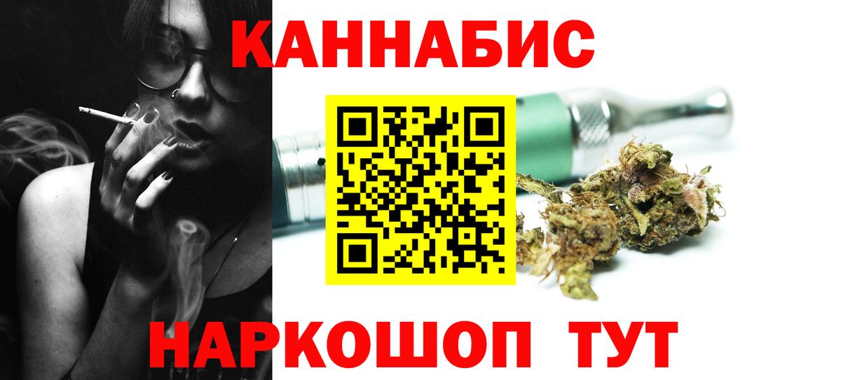 Шишки марихуана марихуана  Каннабис AK-47  Бошки Шишки LSD WEED  Майкоп  Вход с VPN 