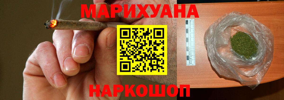 Марихуана индика Майкоп